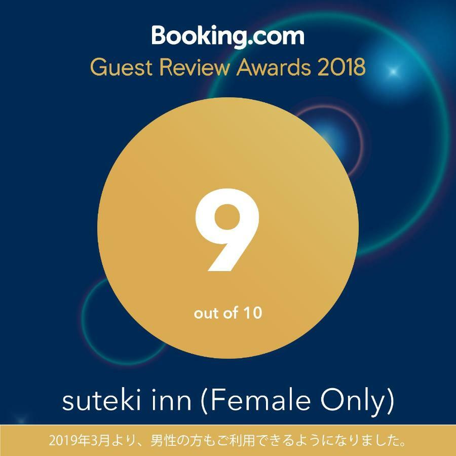 Suteki Inn Urayasu Екстериор снимка