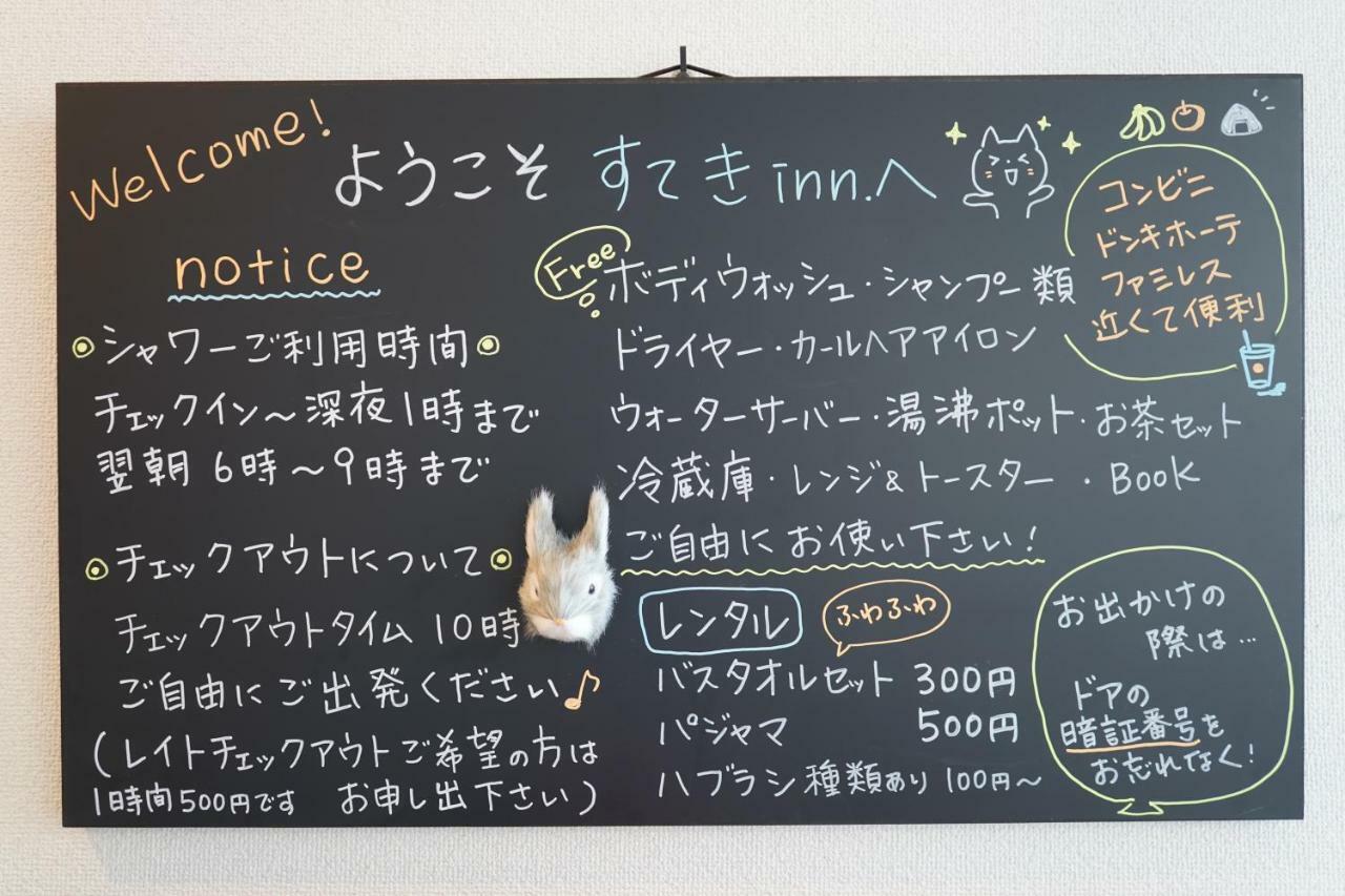 Suteki Inn Urayasu Екстериор снимка